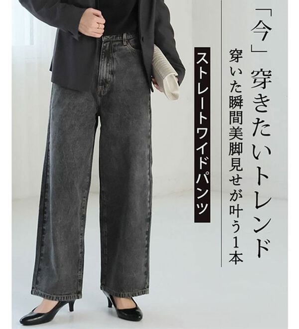 A HAPPY MARILYN（アハッピーマリリン）の「【Ｍ～７Ｌ】＜新色追加＞美脚＆美尻が叶う！優勝ワイドパンツ（ワイドパンツ・ガウチョ）」｜詳細画像