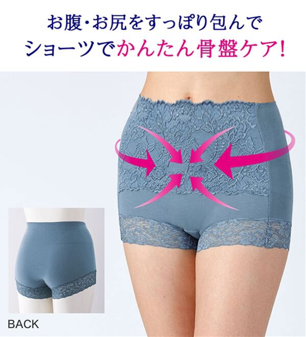LAVIENNE（ラヴィエンヌ）の「【１０色組】綿９５％骨盤シェイプの素敵ショーツ（ショーツ）」｜詳細画像
