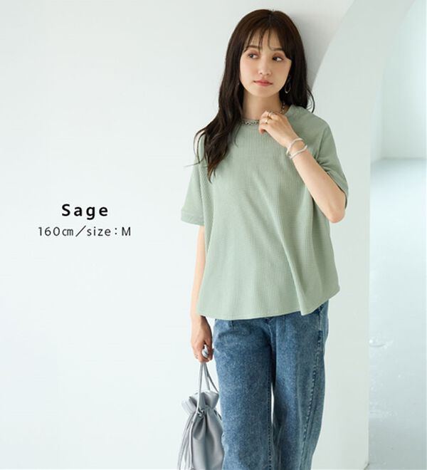 BELLUNA（ベルーナ）の「【快適Ｌａｂ．】ドライワッフル素材ドルマンプルオーバー（カットソー）」｜詳細画像