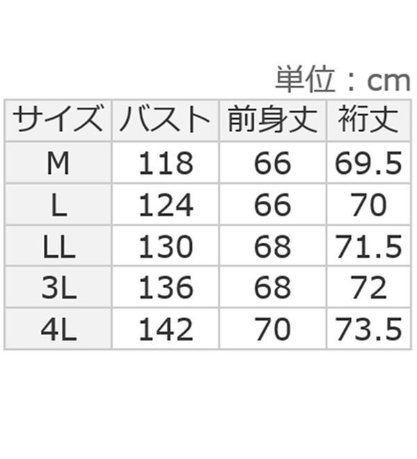 ルフラン（ルフラン）の「モノトーンジャカードニットチュニック（ニット・セーター）」｜詳細画像