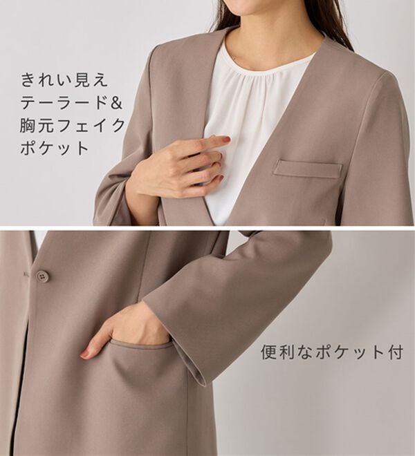 alotta（アロッタ）の「袖ファスナー付ノーカラージャケット（ノーカラージャケット）」｜詳細画像
