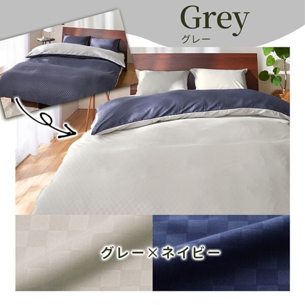 iellio（イエリオ）の「ホテルテイストリバーシブル布団カバーリング＜掛布団カバー・フィットシーツ・ボックスシーツ・枕カバー・１年中快適＞（敷布団カバー・シーツ）」｜詳細画像