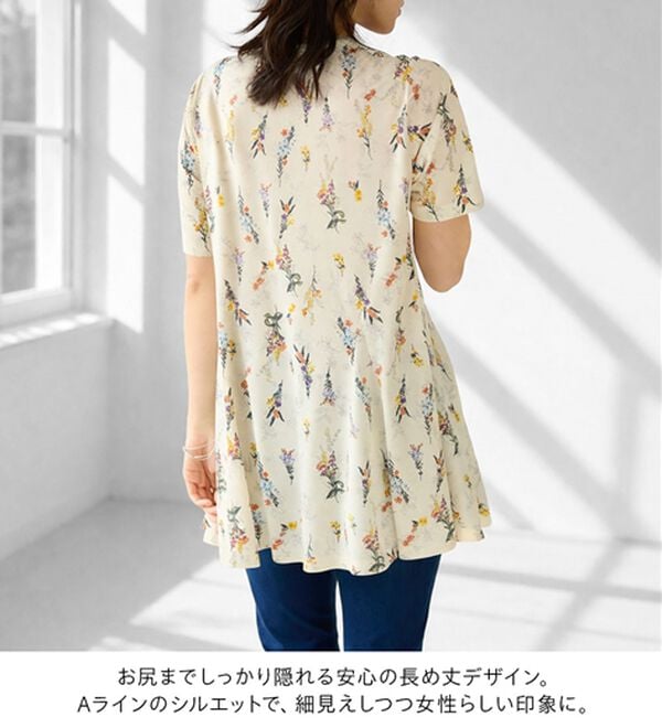 BELLUNA（ベルーナ）の「フレアーシルエットチュニック（チュニック）」｜詳細画像