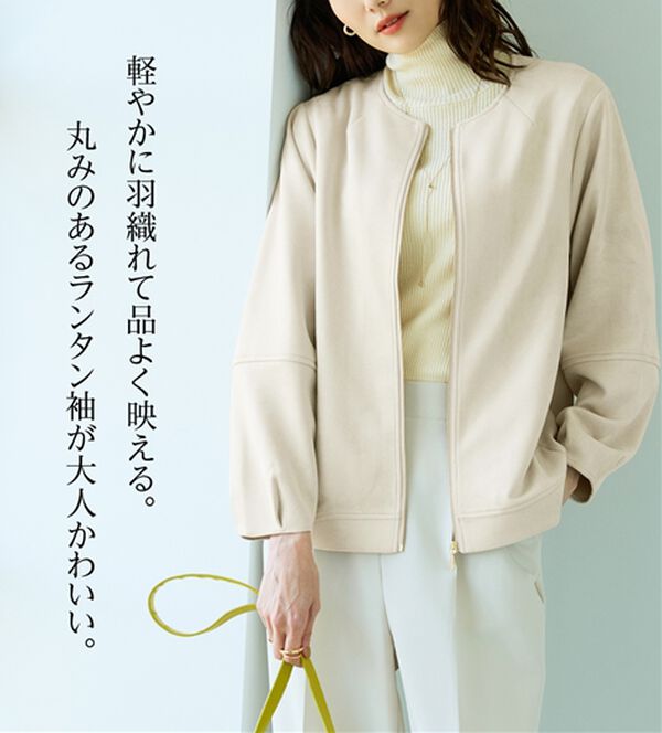 BELLUNA（ベルーナ）の「スエード調ランタン袖ミドル丈ジャケット（その他ジャケット）」｜詳細画像