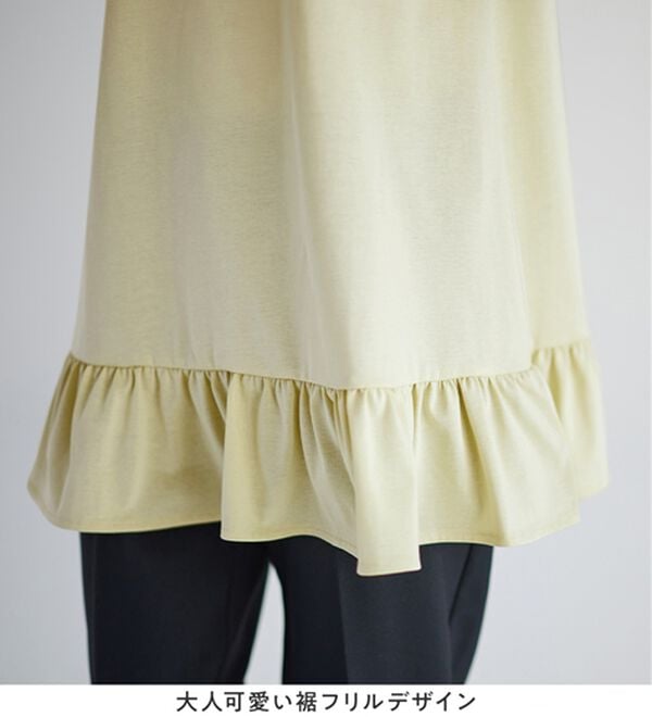 alotta（アロッタ）の「すっきり細見え！裾フリルAラインチュニックＴシャツ（チュニック）」｜詳細画像