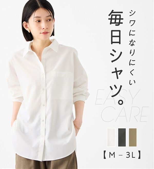 Viola e Viola（ヴィオラ エ ヴィオラ）の「【イージーケア】お手入れ簡単羽織に使えるオーバーシャツ（シャツ）」｜詳細画像