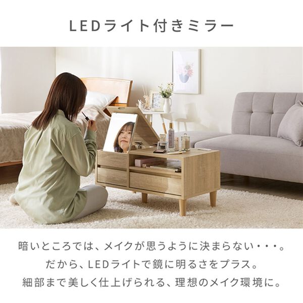 iellio（イエリオ）の「ＬＥＤライト付ドレッサーテーブル（リビング収納）」｜詳細画像