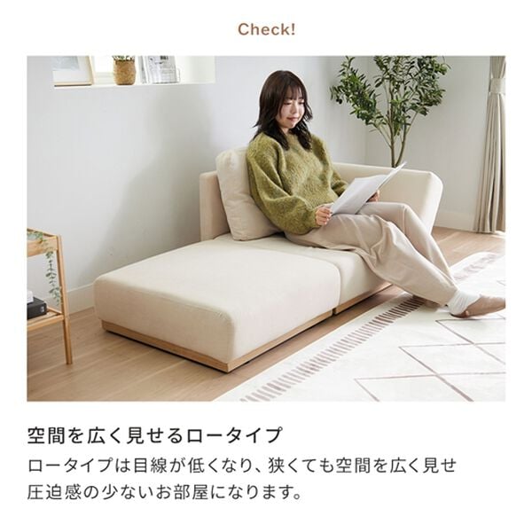 iellio（イエリオ）の「リクライニング付カウチソファＮｏｒｅｅ（ソファ）」｜詳細画像