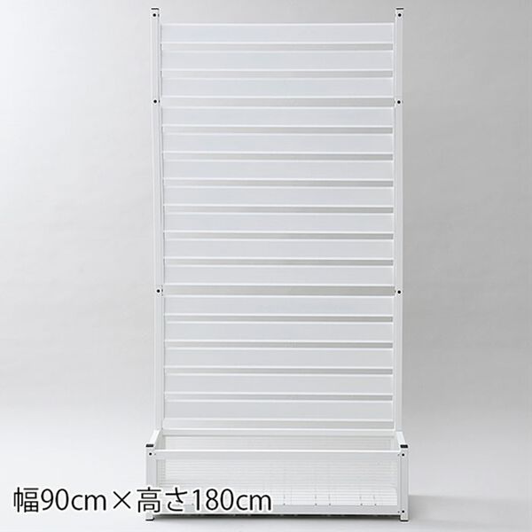 「アルミ製プランター目隠しフェンス＜ガーデニングフェンス　幅９０　幅１２０　高さ１５０　高さ１８０　オシャレフェンス＞（エクステリア・屋外器具）」｜詳細画像