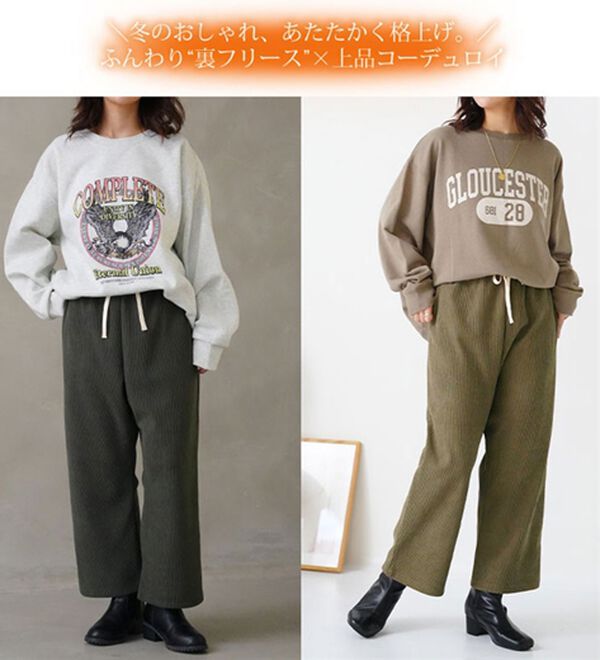 A HAPPY MARILYN（アハッピーマリリン）の「【Ｌ～６Ｌ／選べる丈】【裏フリース】ふっくらコーデュロイイージーワイドパンツ（ワイドパンツ・ガウチョ）」｜詳細画像
