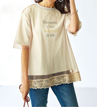 BELLUNA（ベルーナ）の「チュール重ね裾レースデザインプルオーバー（カットソー）」