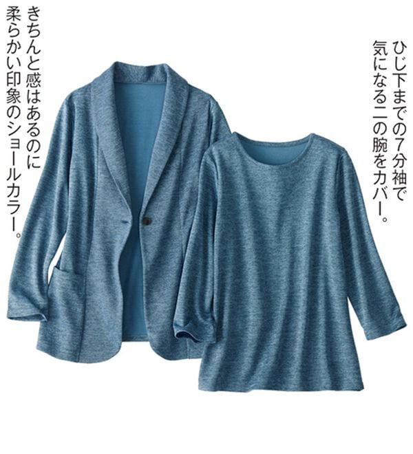 ルフラン（ルフラン）の「軽やかな着心地！メランジ調アンサンブル（アンサンブル）」｜詳細画像