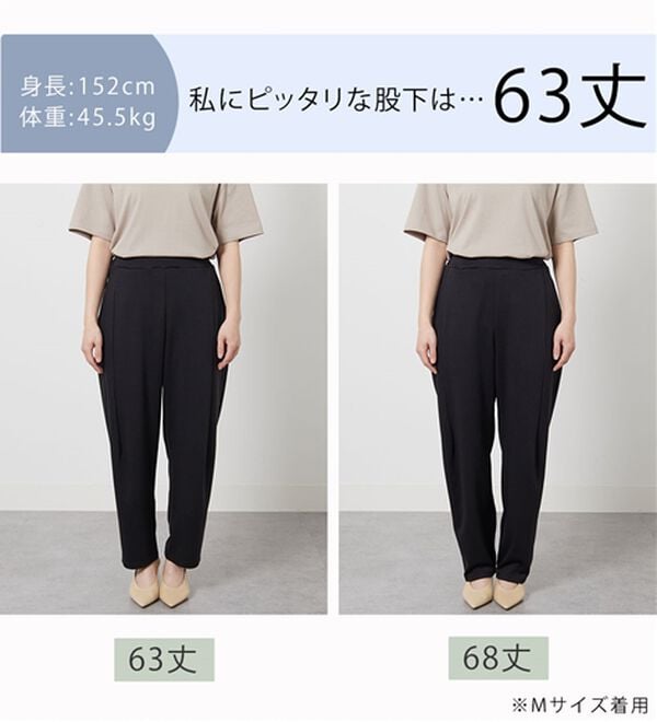 BELLUNA（ベルーナ）の「シュッと体型カバー！ワイドテーパード美脚パンツ（フルレングスパンツ）」｜詳細画像