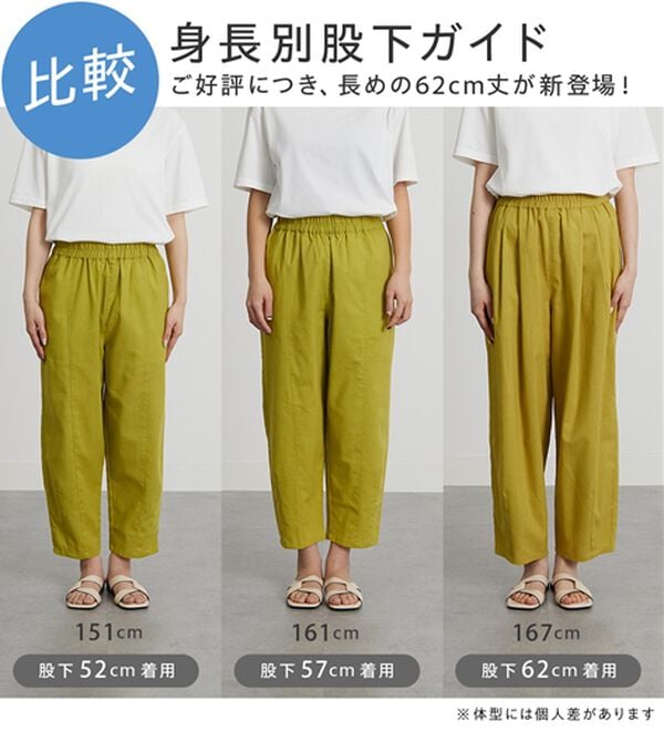 BELLUNA（ベルーナ）の「レーヨン麻入りゆったりワイドパンツ（フルレングスパンツ）」｜詳細画像