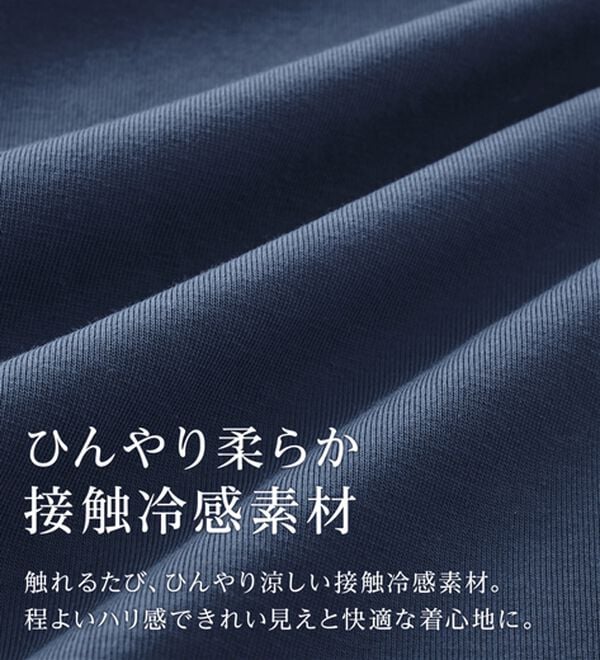 alotta（アロッタ）の「ひんやりタックデザインＴシャツ（カットソー）」｜詳細画像