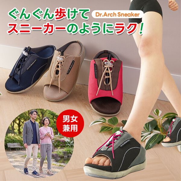 「勝野式　ドクターアーチスニーカーｐｌｕｓ（プラス）（その他美容・健康機器）」｜詳細画像