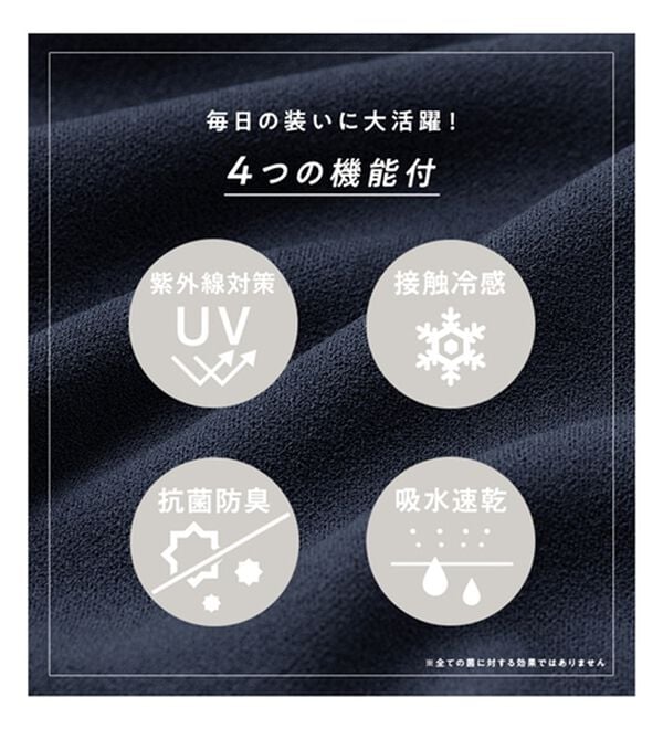 REMEN'S（リメンズ）の「【夏に嬉しい！４つの機能付】カットジョーゼットピンタックパンツ（メンズフルレングスパンツ）」｜詳細画像