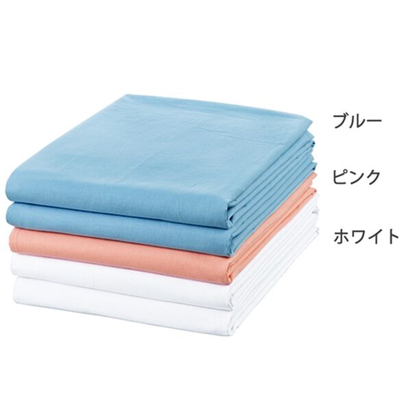 「お買得　綿１００％平織シーツ（敷布団カバー・シーツ）」｜詳細画像