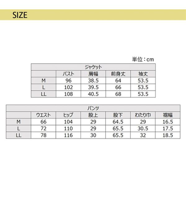 GeeRA（ジーラ）の「【２点セット】ニットツイードペプラムジャケットセットアップスーツ（パンツスーツ）」｜詳細画像