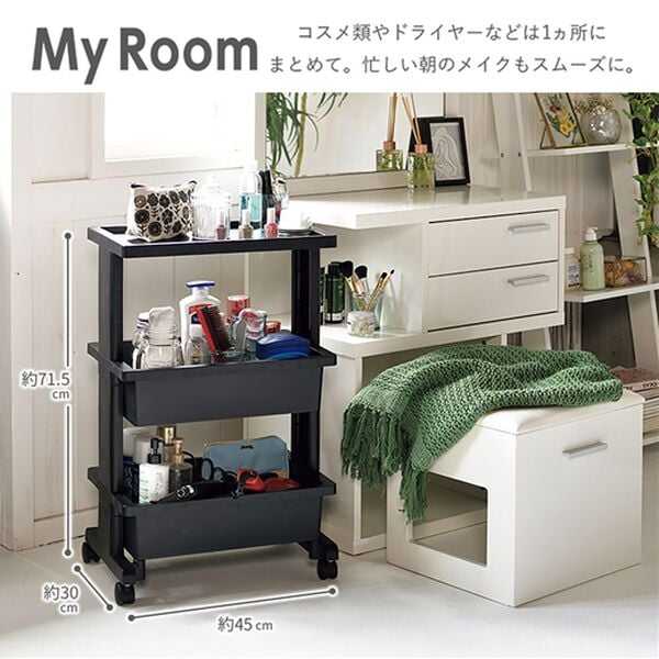 iellio（イエリオ）の「日本製リセ　テーブルワゴン３段＜キッチンワゴン・バスケットトローリー・ラック・省スペース・小物収納＞（リビング用品）」｜詳細画像