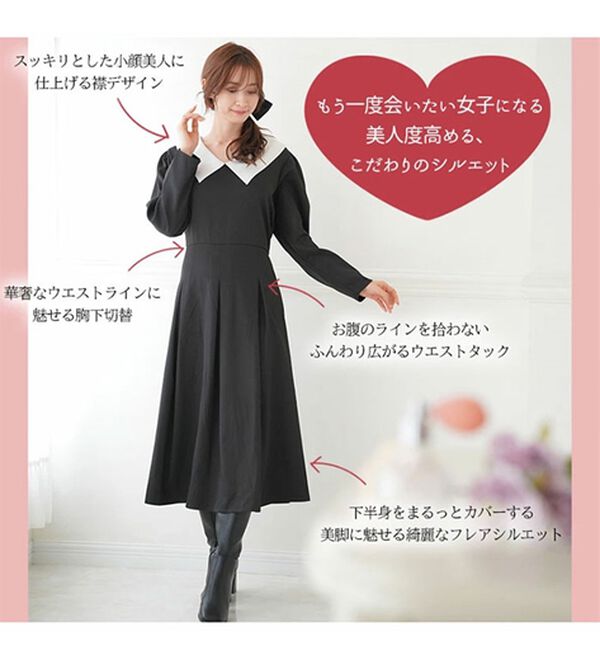 A HAPPY MARILYN（アハッピーマリリン）の「【Ｌ～６Ｌ】ボリュームフレアワンピース【Ｍａｒｉｌｙｎ　Ｓｗｅｅｔ】（ロングワンピース）」｜詳細画像