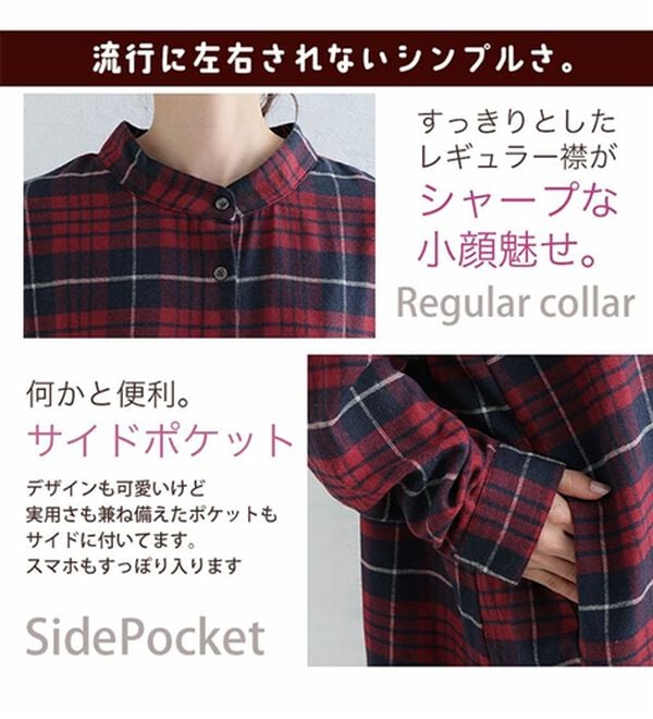 A HAPPY MARILYN（アハッピーマリリン）の「【ＬＬ～８Ｌ】フランネル チェック 細魅せ シャツワンピース（シャツワンピース）」｜詳細画像