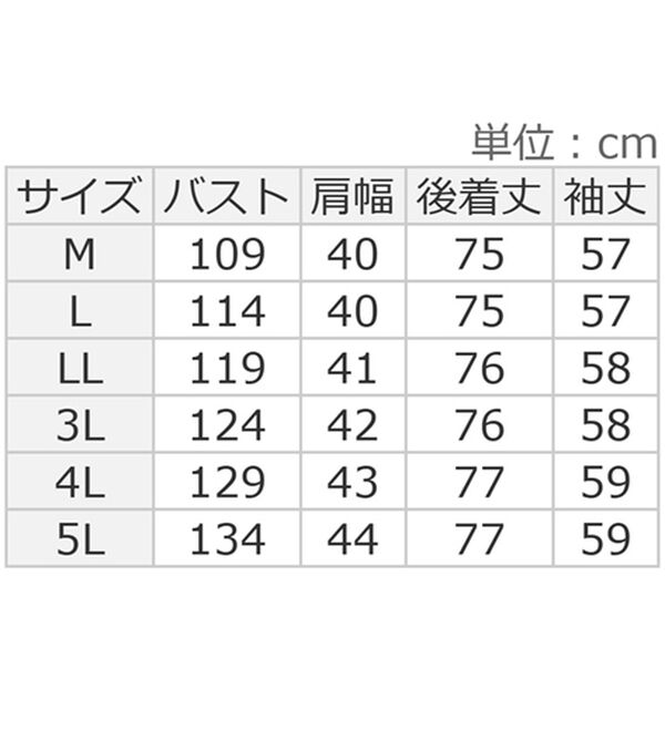 BELLUNA（ベルーナ）の「中わたキルティング使いダンボール素材２ｗａｙコート（ハーフコート）」｜詳細画像