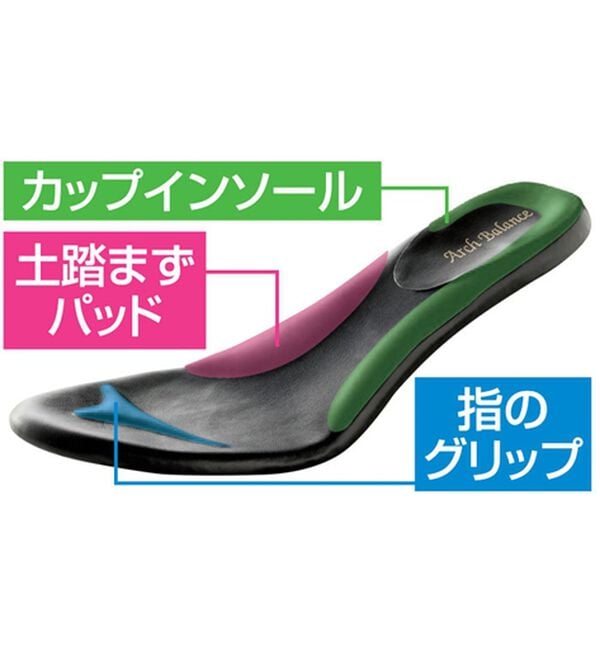 「美歩人（びふっと）シャーリングパンプス（パンプス）」｜詳細画像