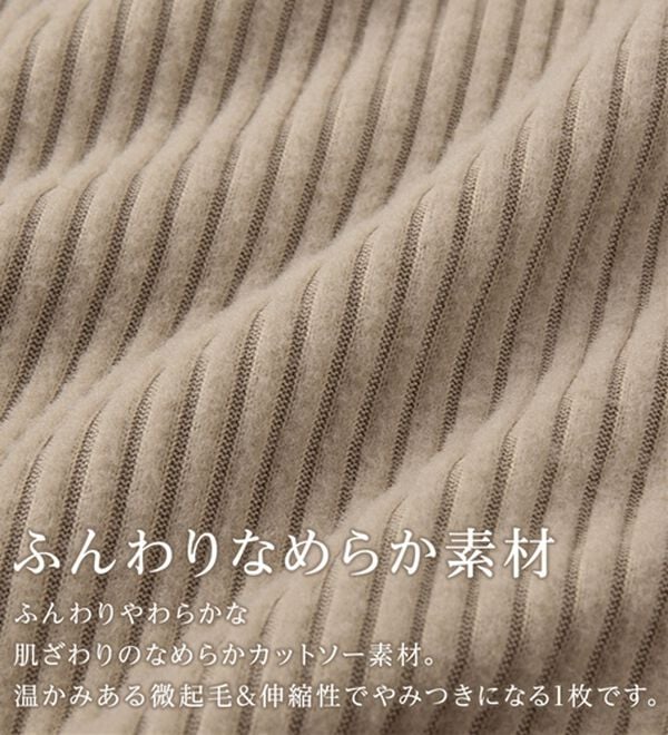 alotta（アロッタ）の「ふんわりリブニットソー金ボタントップス（カットソー）」｜詳細画像