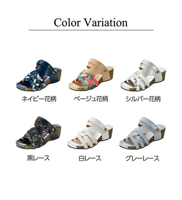 BELLUNA（ベルーナ）の「【３Ｅ/４Ｅ選べる】フットベットウェッジサンダル（サンダル・ミュール）」｜詳細画像