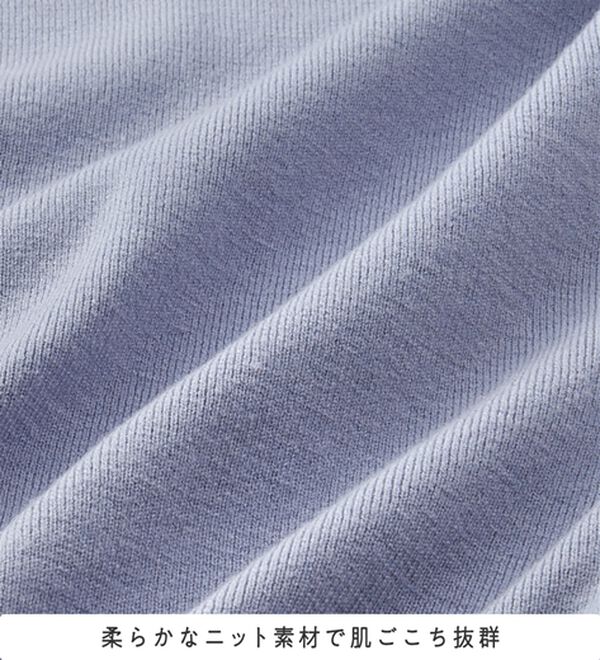 Viola e Viola（ヴィオラ エ ヴィオラ）の「洗えるもちもちレイヤード風ドルマンニット（ニット・セーター）」｜詳細画像