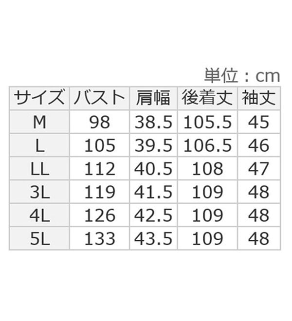 ルフラン（ルフラン）の「お得なオールシーズンワンピース（ブラックフォーマル（喪服・礼服））」｜詳細画像