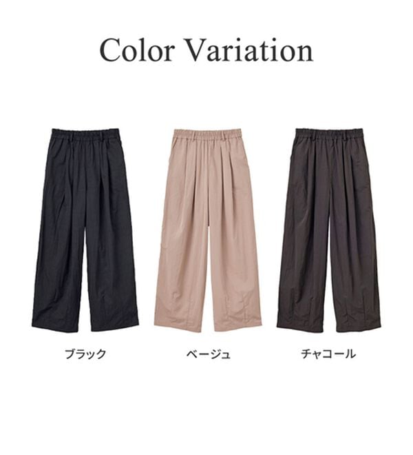 GeeRA（ジーラ）の「さらとろ素材が嬉しい！ダブルタックワイドパンツ（フルレングスパンツ）」｜詳細画像