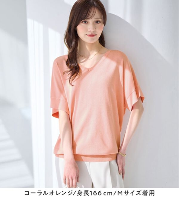 alotta（アロッタ）の「ゆるっと涼やかＶネックプルオーバー（ニット・セーター）」｜詳細画像