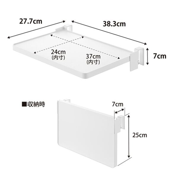 iellio（イエリオ）の「タワー　シンク扉折り畳み棚＜ｔｏｗｅｒ山崎実業＞（その他キッチン用品）」｜詳細画像