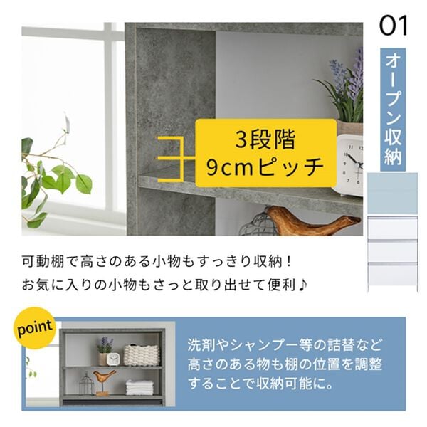iellio（イエリオ）の「薄型フラップランドリー収納庫２（ランドリーラック・収納）」｜詳細画像