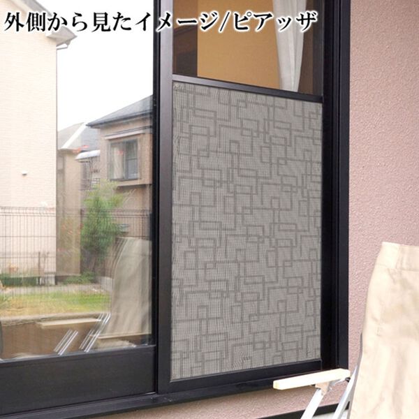 「網戸シート日本製＜９０&times;９０ｃｍ　デコレーション　虫よけ　網戸張替え＞（ブラインド・ロールスクリーン）」｜詳細画像