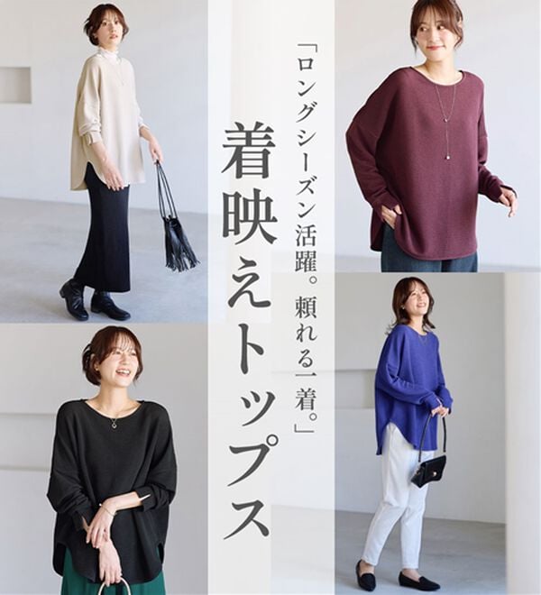 Viola e Viola（ヴィオラ エ ヴィオラ）の「ふくれジャカードドルマントップス（カットソー）」｜詳細画像