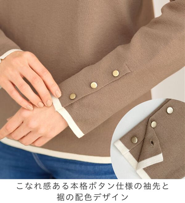 alotta（アロッタ）の「洗える！もっちりタッチバイカラー袖金ボタンニット（ニット・セーター）」｜詳細画像