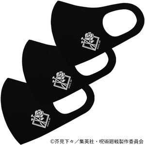 「呪術廻戦スポーツ素材マスク【大人用３枚組】（衛生用品・マスク）」｜釘崎野薔薇