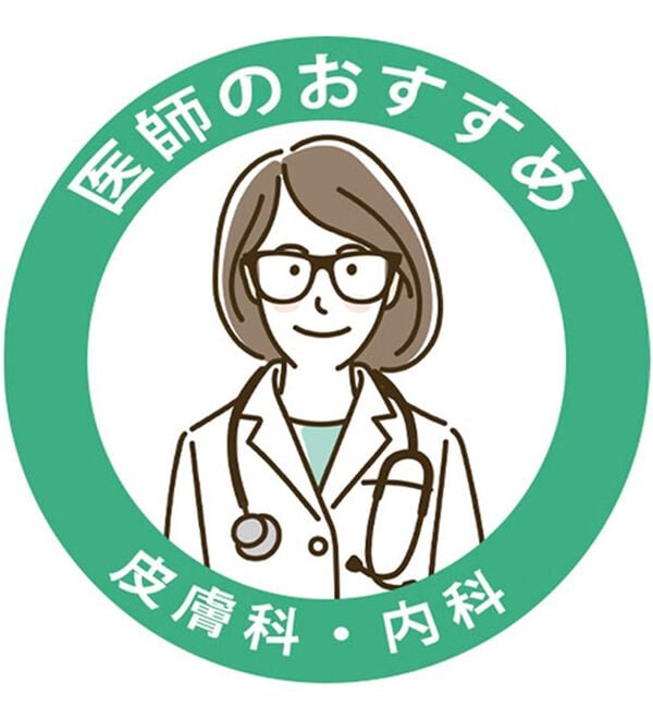 LAVIENNE（ラヴィエンヌ）の「＜ＬＡＶＩ　ＨＯＴ（ラヴィホット）＞吸湿発熱　綿１００％カップ付インナー（肌着・インナーウェア）」｜詳細画像