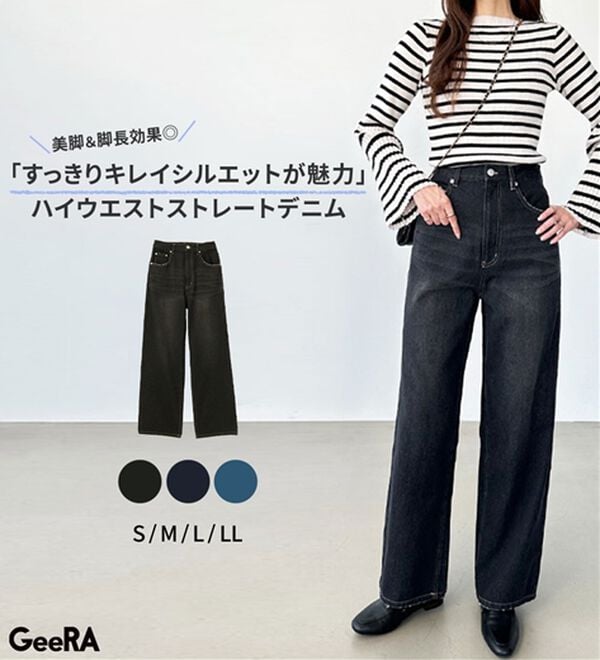 GeeRA（ジーラ）の「ハイウエストストレートデニム（ワイドパンツ・ガウチョ）」｜詳細画像