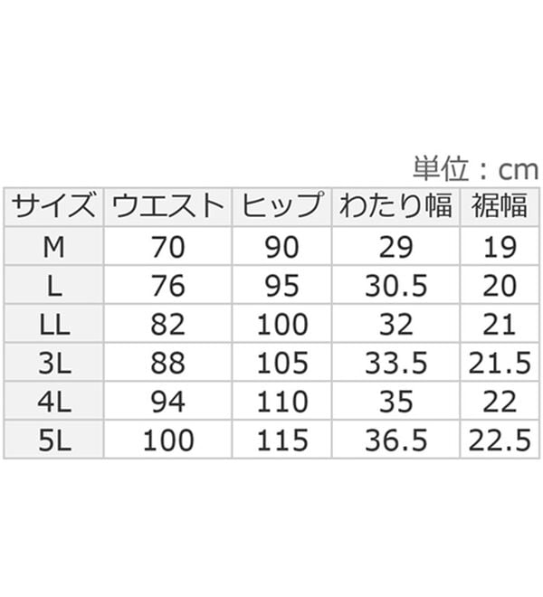 ルフラン（ルフラン）の「毎日はきたくなる！ストレッチパンツ（フルレングスパンツ）」｜詳細画像