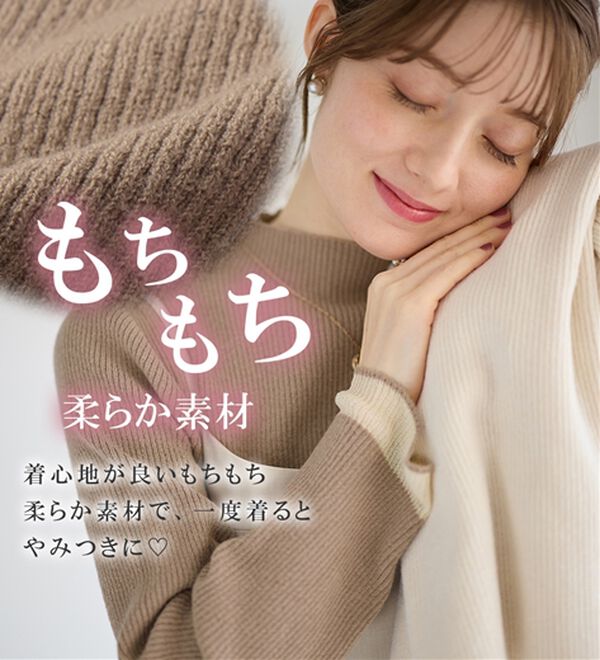 alotta（アロッタ）の「パチパチしにくい！洗える袖シアー切替ニットプルオーバー（ニット・セーター）」｜詳細画像