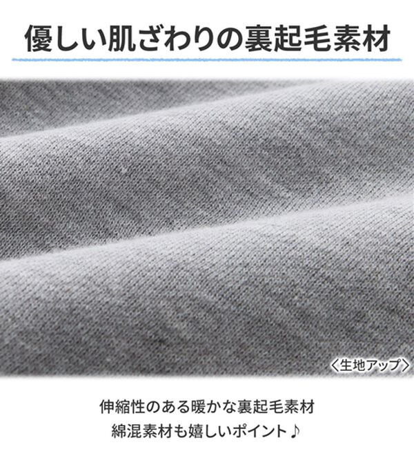 GeeRA（ジーラ）の「アンドハートショートスウェット（カットソー）」｜詳細画像