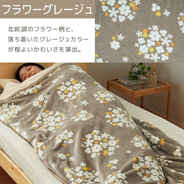 iellio（イエリオ）の「もこもこあったか素材のすっぽり毛布＜洗える・寝袋タイプ・シープ調ボア・マイクロ＞（毛布・ブランケット）」｜詳細画像