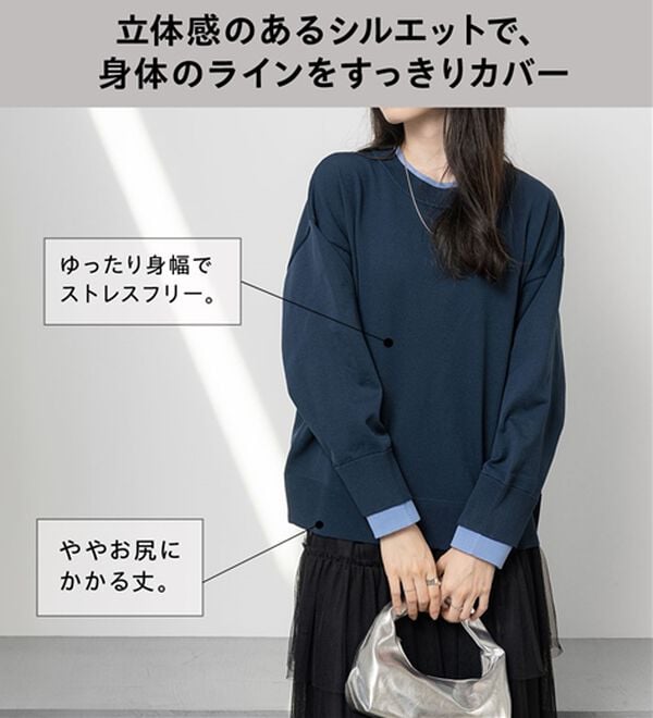BELLUNA（ベルーナ）の「重ね着風配色スポンディッシュニット（ニット・セーター）」｜詳細画像