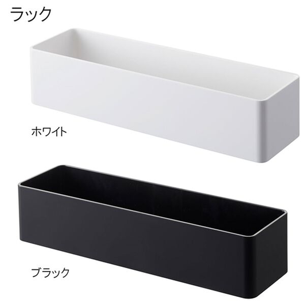 「マグネットストレージボックス＜サニタリー収納・キッチン収納・バスルーム収納＞＜マグネット収納＞（キッチン整理用品）」｜詳細画像