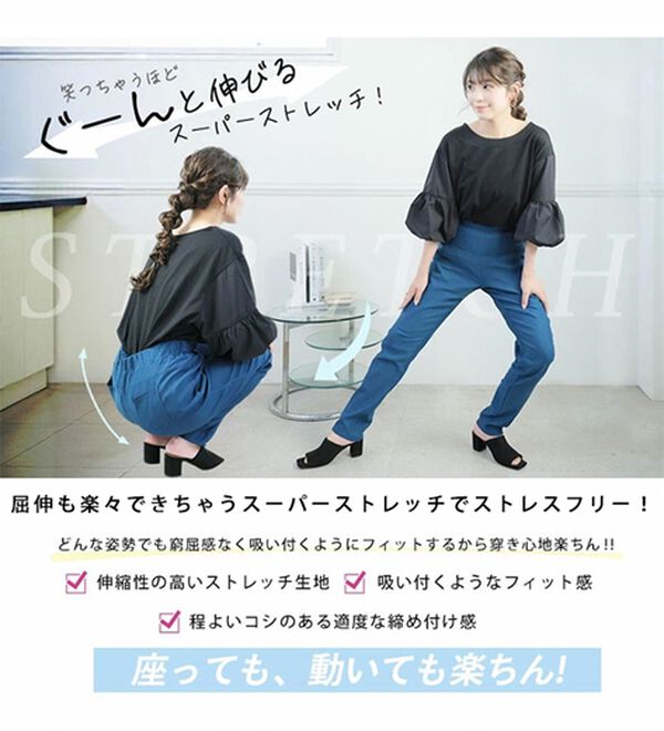 A HAPPY MARILYN（アハッピーマリリン）の「【Ｍ～８Ｌ】【楽冷】接触冷感ストレッチ美脚レギンスパンツ（フルレングスパンツ）」｜詳細画像