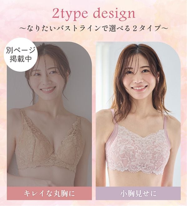 LAVIENNE（ラヴィエンヌ）の「【美&times;ラクに整う】グラマーさんの楽してキレイに包み込むノンワイヤーブラ（ブラジャー）」｜詳細画像